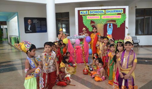 Krishna Janmasthami